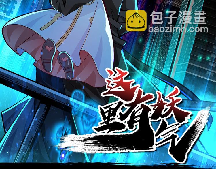 第137话 自由还是复仇99