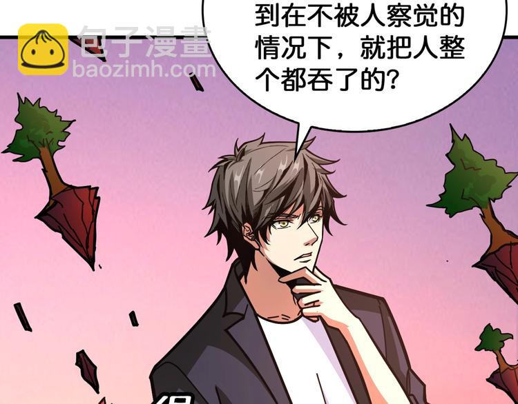 第138话 再来一把大宝剑26