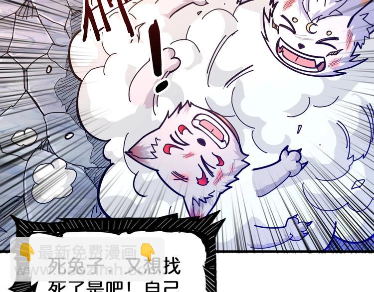 第138话 再来一把大宝剑29