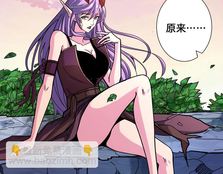 第138话 再来一把大宝剑34