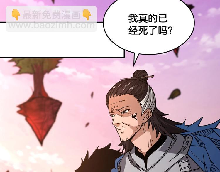 第138话 再来一把大宝剑36