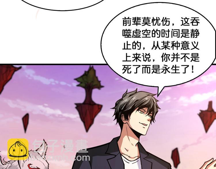 第138话 再来一把大宝剑38