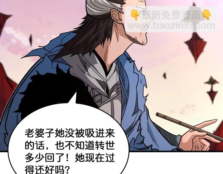 第138话 再来一把大宝剑42