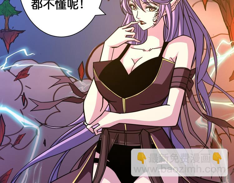 第138话 再来一把大宝剑5