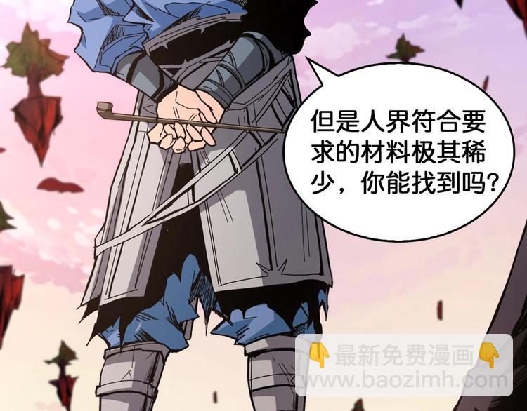 第138话 再来一把大宝剑55