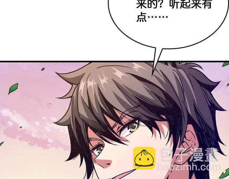 第138话 再来一把大宝剑64