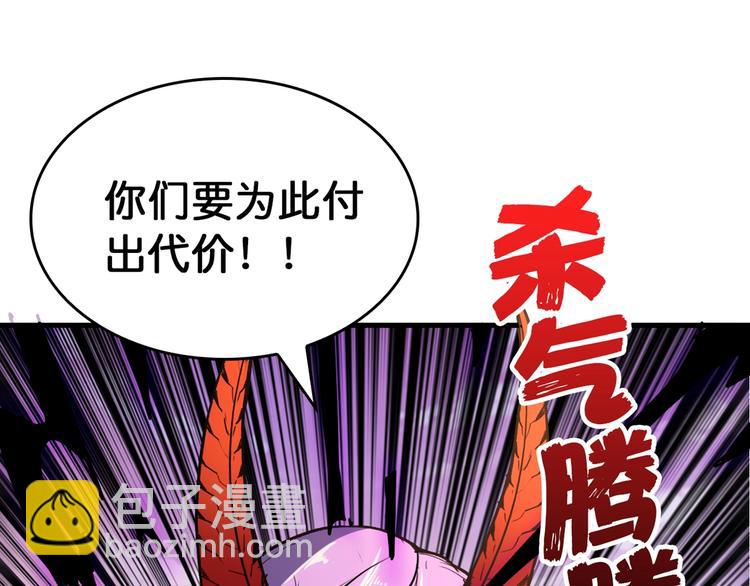 第138话 再来一把大宝剑67