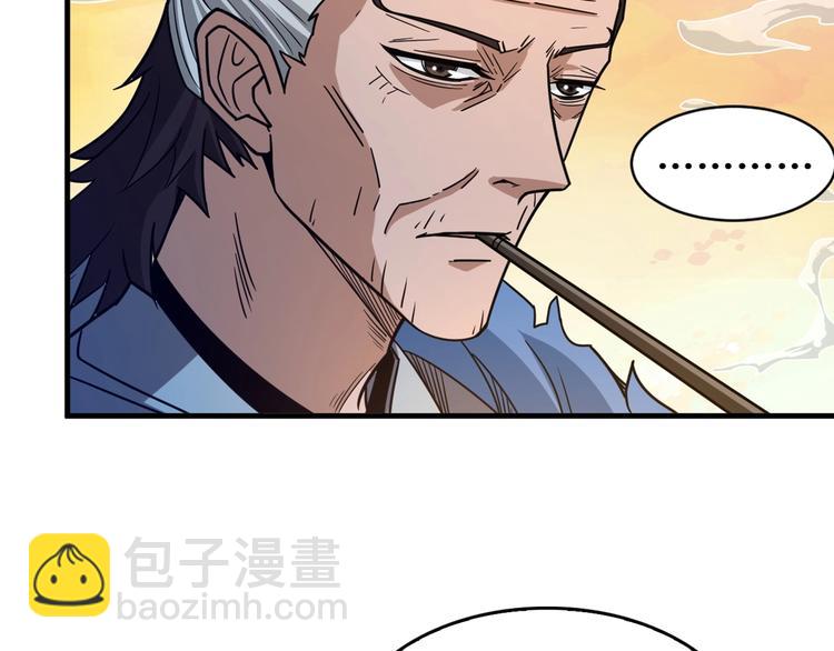 第138话 再来一把大宝剑75