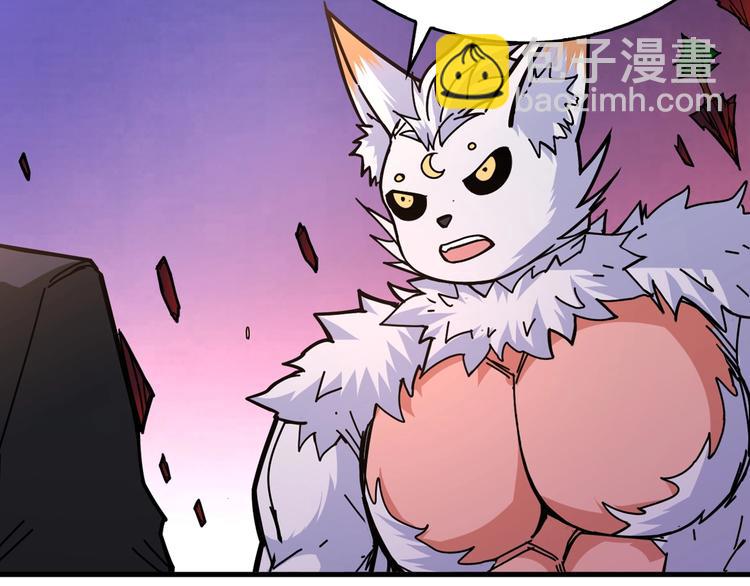 第138话 再来一把大宝剑9