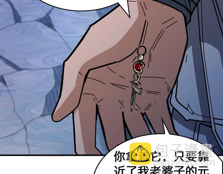 第138话 再来一把大宝剑92