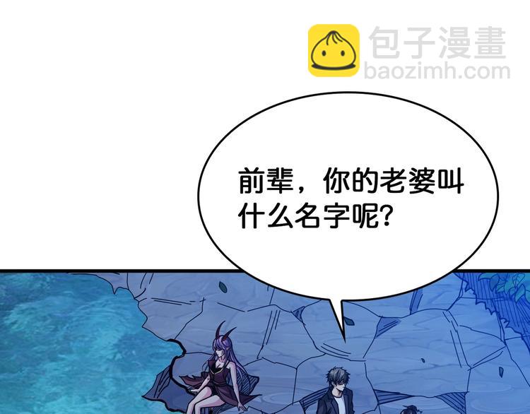 第138话 再来一把大宝剑95