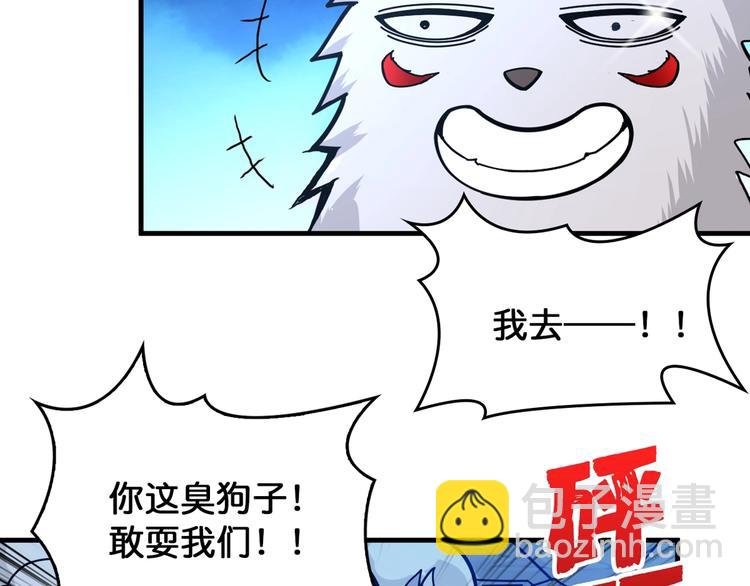 第139话 惊悚小巷10
