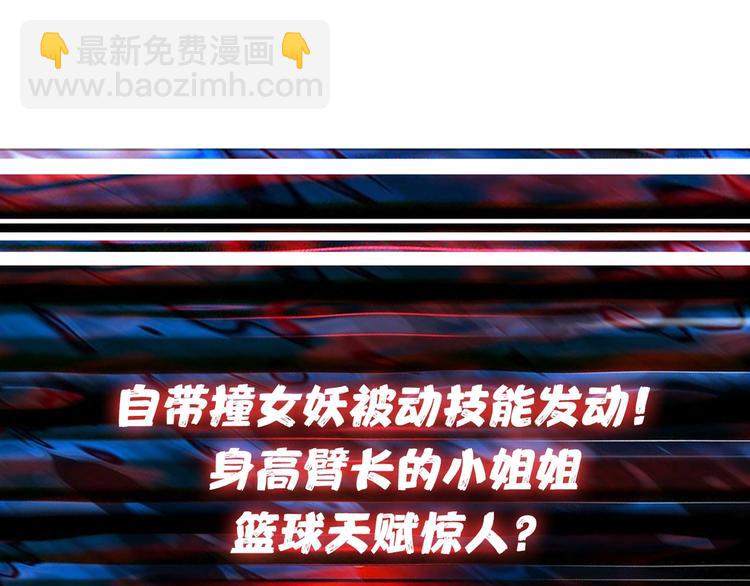 第139话 惊悚小巷103