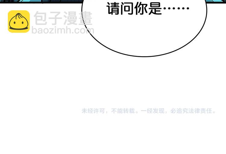 第139话 惊悚小巷106