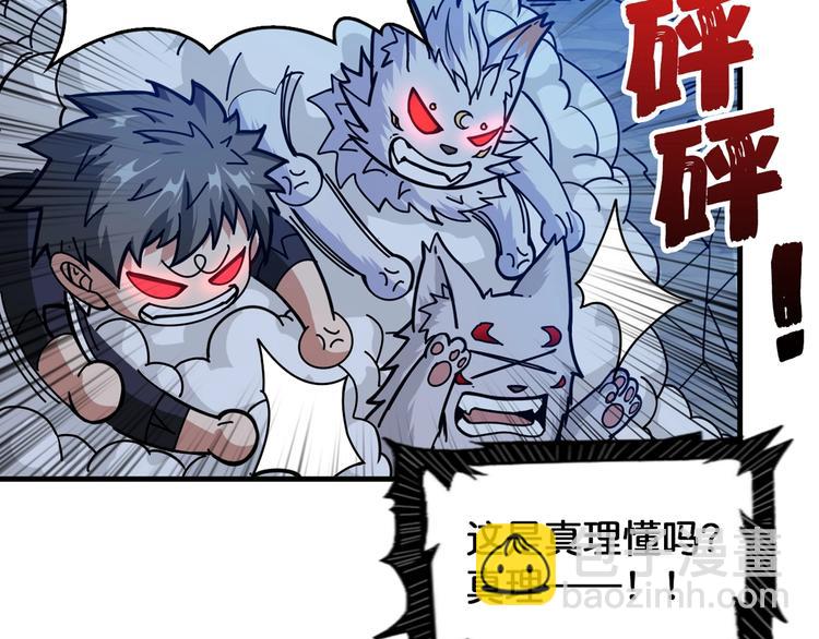 第139话 惊悚小巷11