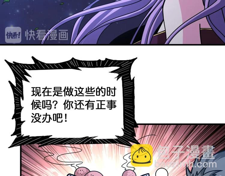 第139话 惊悚小巷13