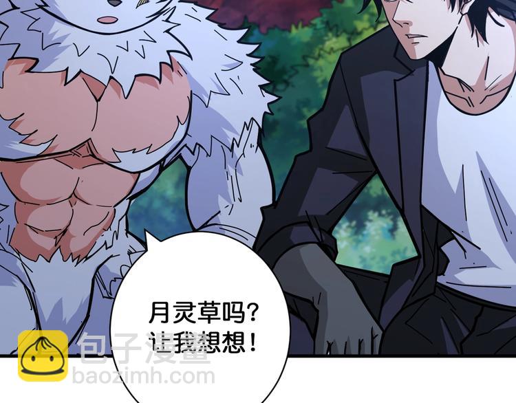 第139话 惊悚小巷16
