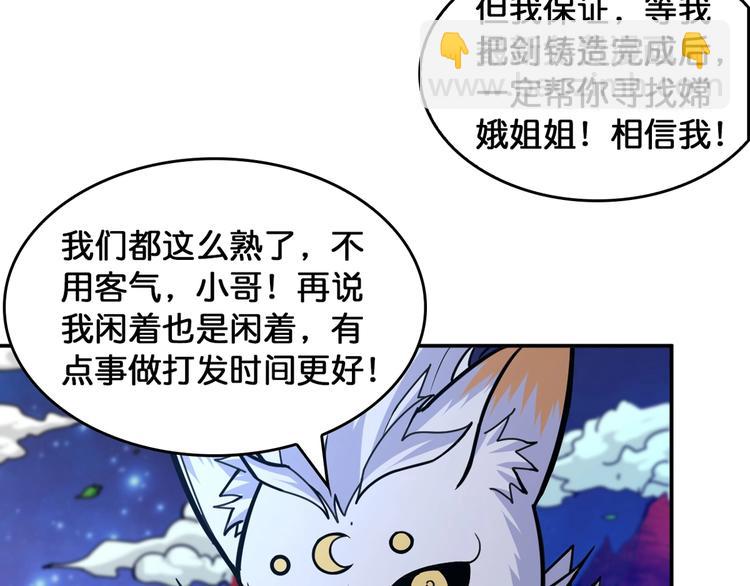 第139话 惊悚小巷23