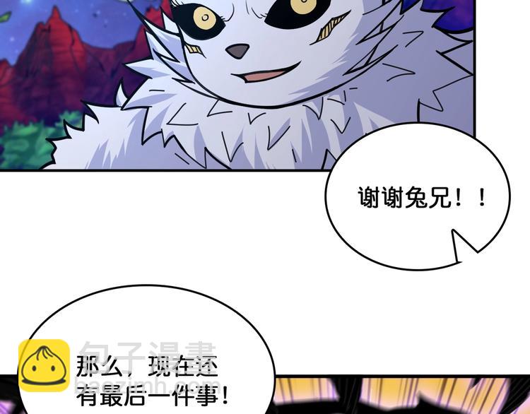 第139话 惊悚小巷24