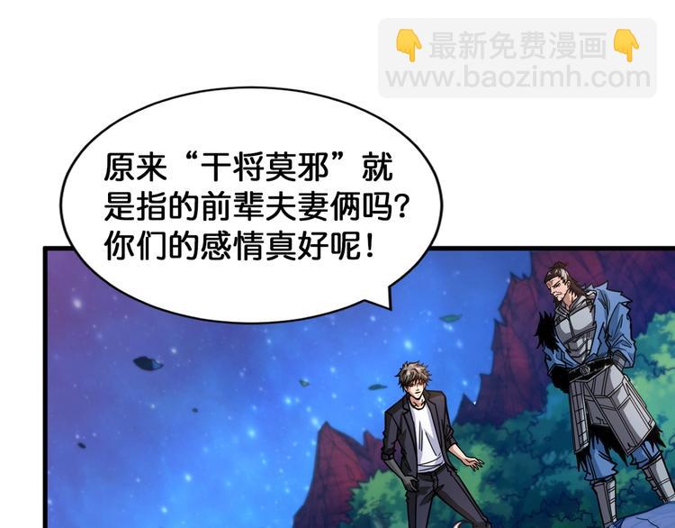 第139话 惊悚小巷3