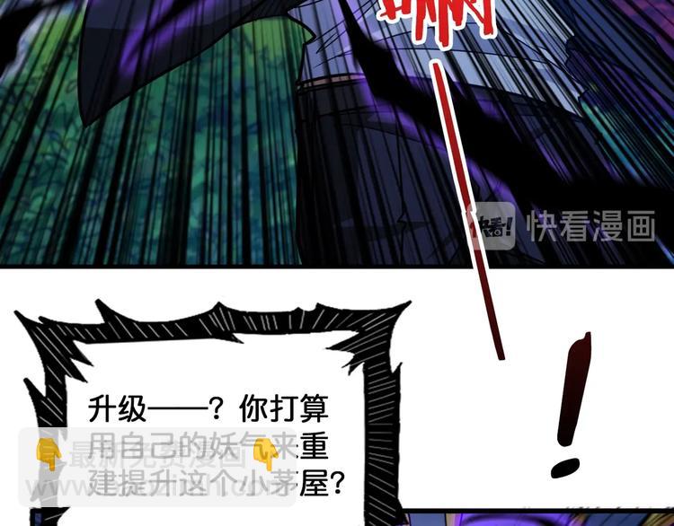 第139话 惊悚小巷30