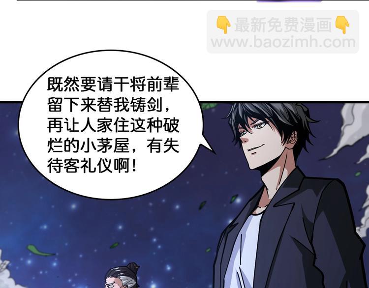 第139话 惊悚小巷32