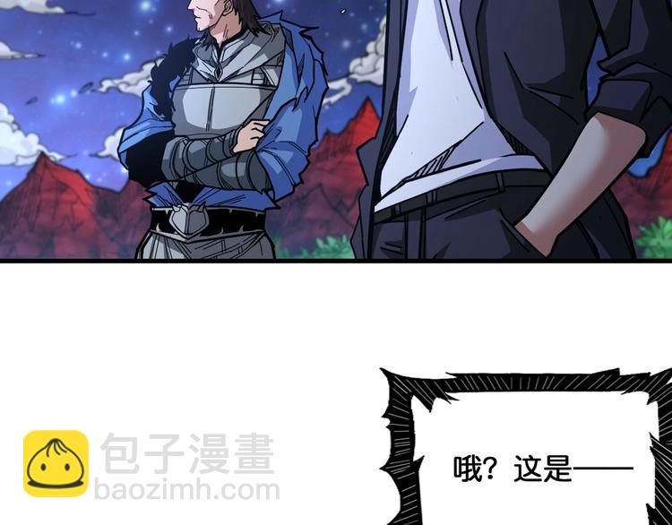 第139话 惊悚小巷33