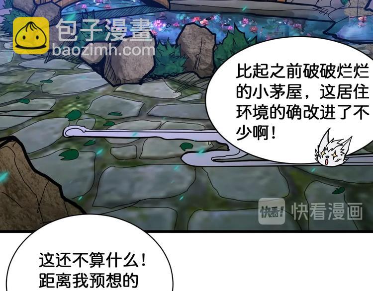 第139话 惊悚小巷36