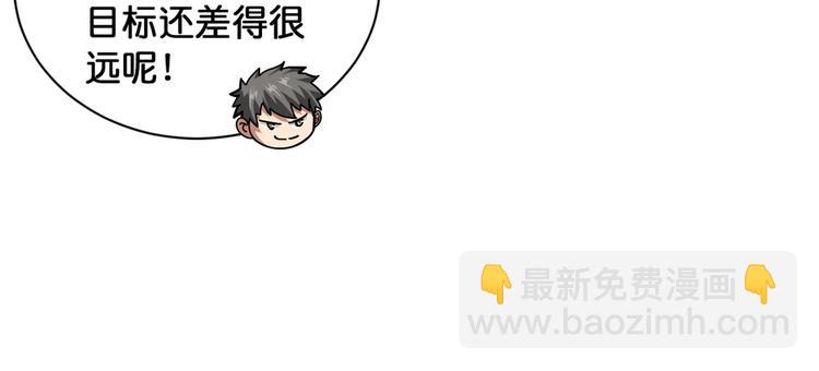 第139话 惊悚小巷37