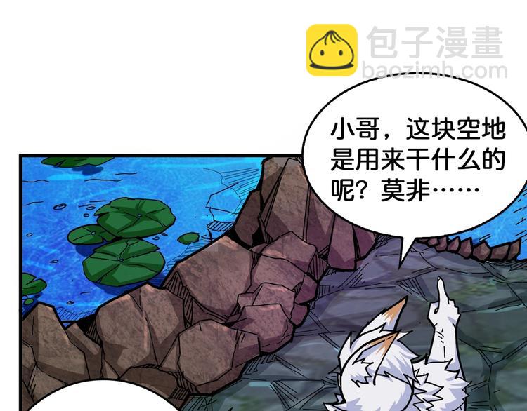 第139话 惊悚小巷38