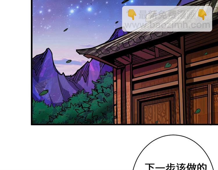 第139话 惊悚小巷40