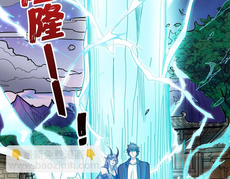 第139话 惊悚小巷44
