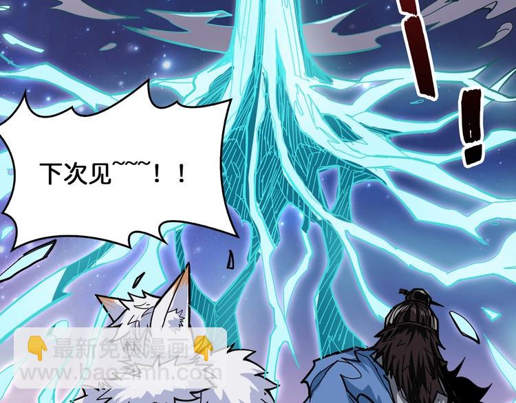第139话 惊悚小巷49