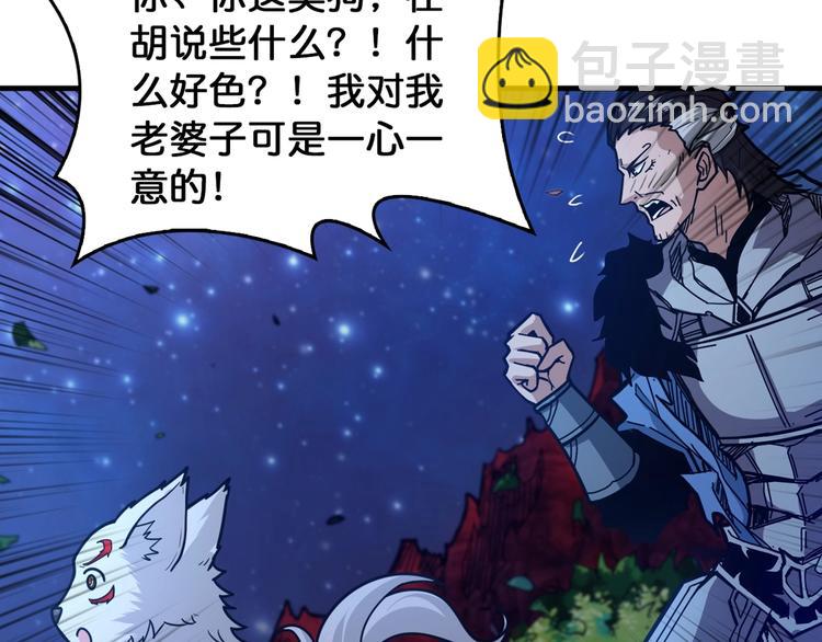 第139话 惊悚小巷5