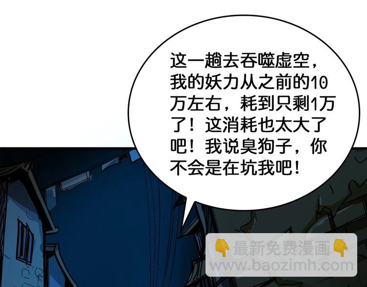 第139话 惊悚小巷57
