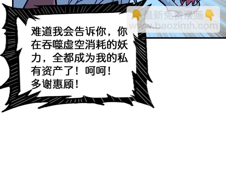 第139话 惊悚小巷60