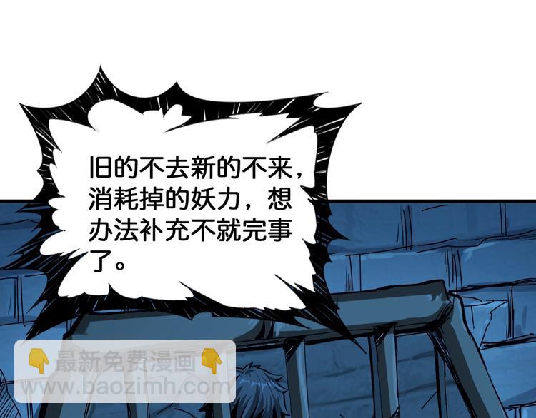 第139话 惊悚小巷62