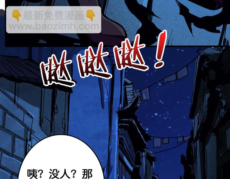 第139话 惊悚小巷65