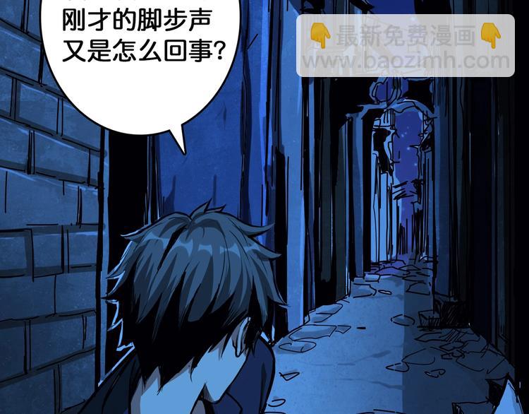 第139话 惊悚小巷66