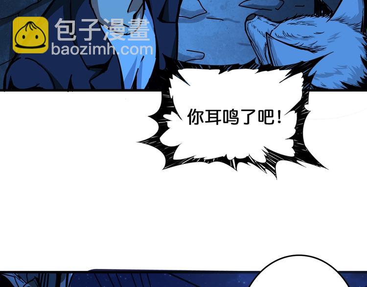 第139话 惊悚小巷67