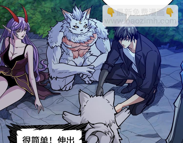 第139话 惊悚小巷7