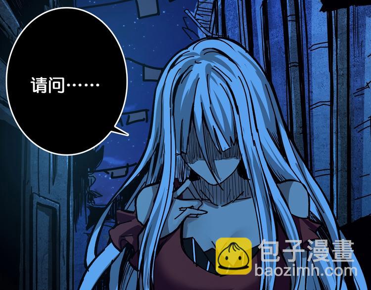 第139话 惊悚小巷71