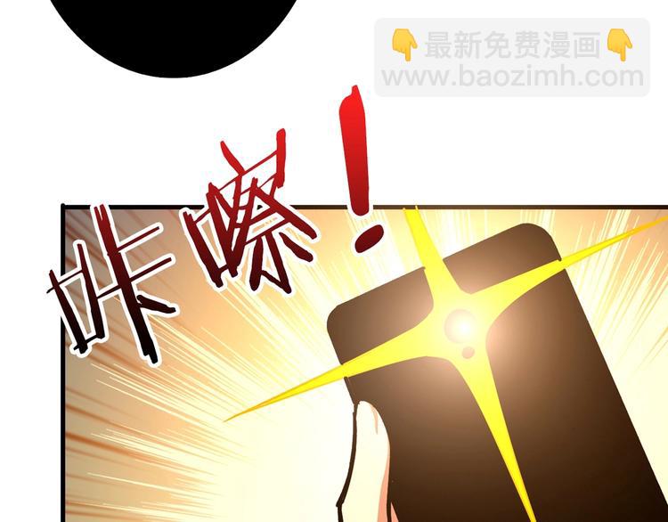 第139话 惊悚小巷75