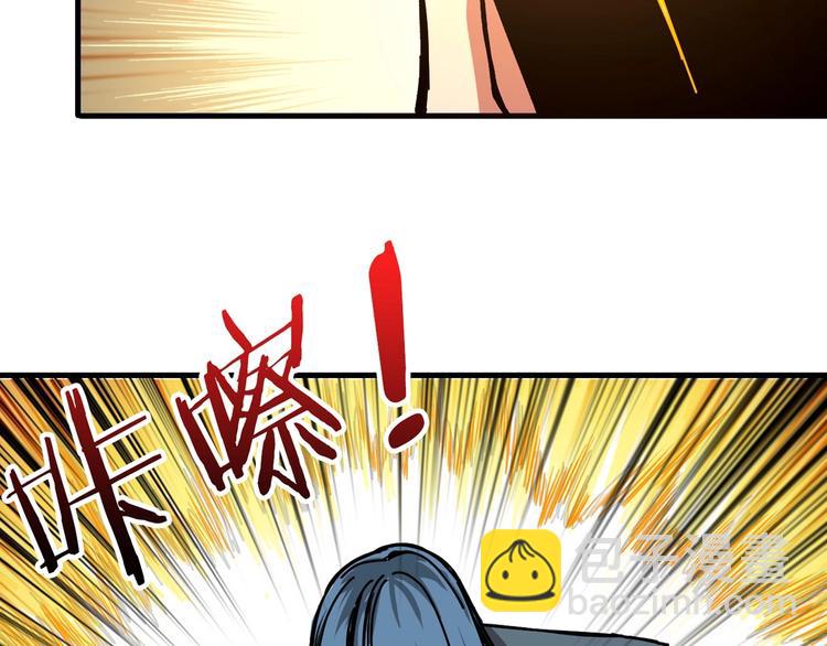 第139话 惊悚小巷76