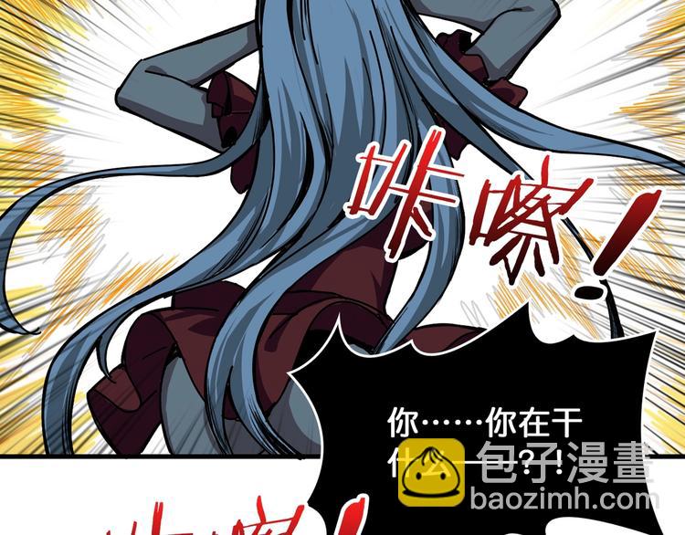 第139话 惊悚小巷77