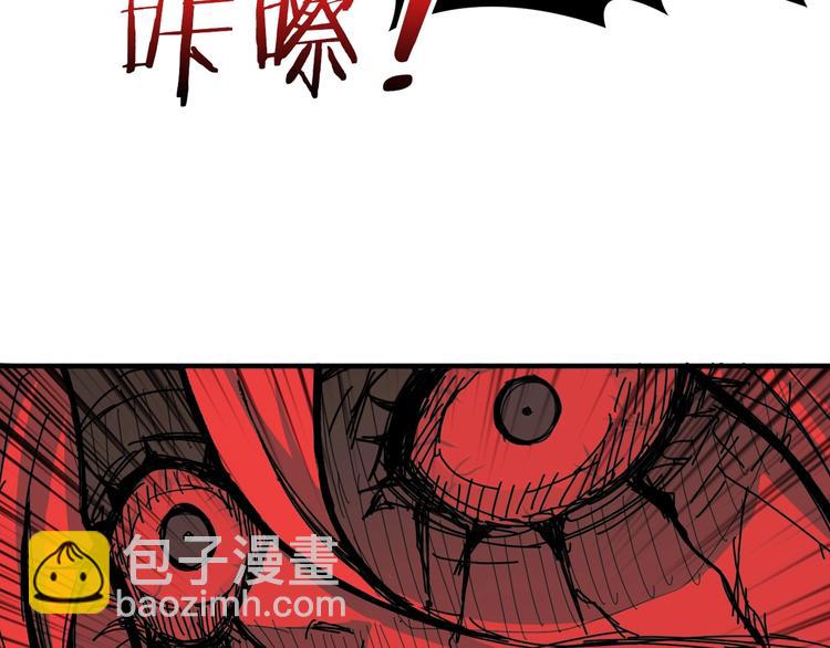 第139话 惊悚小巷78