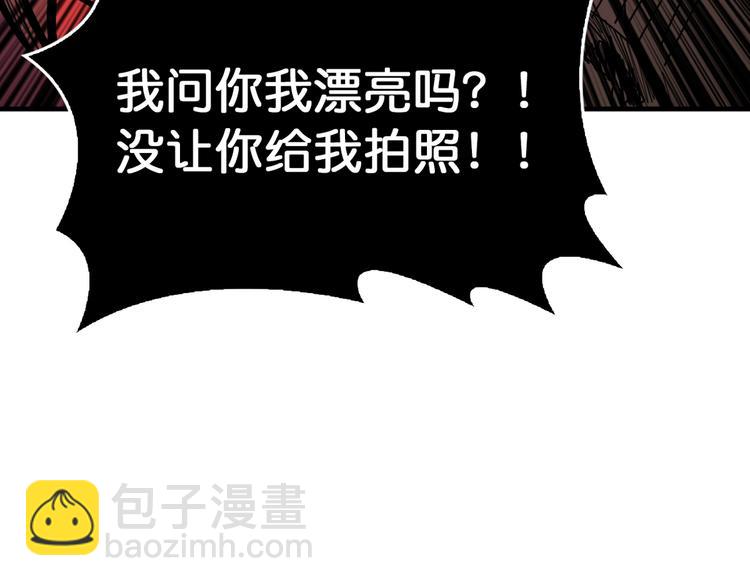 第139话 惊悚小巷80