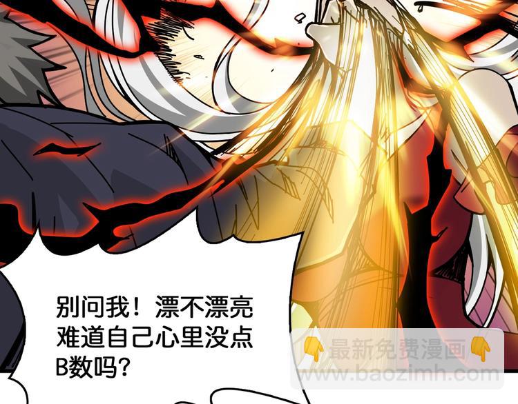 第139话 惊悚小巷83