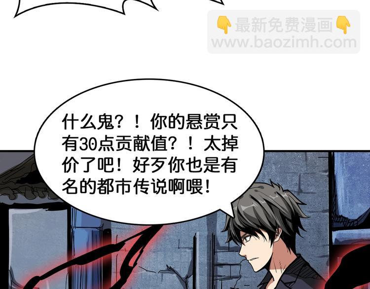 第139话 惊悚小巷84