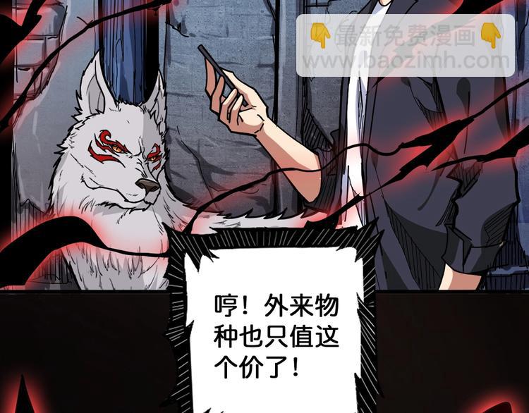第139话 惊悚小巷85
